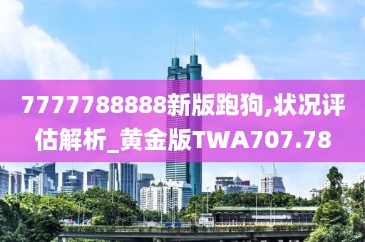 此心亦然 第123页