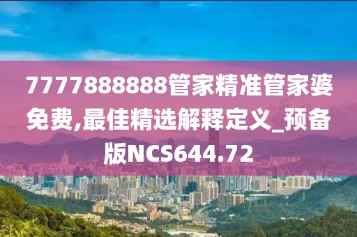 花开无言 第127页