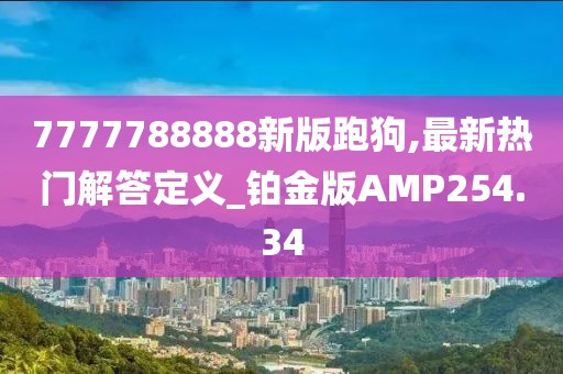 星星打烊 第126页