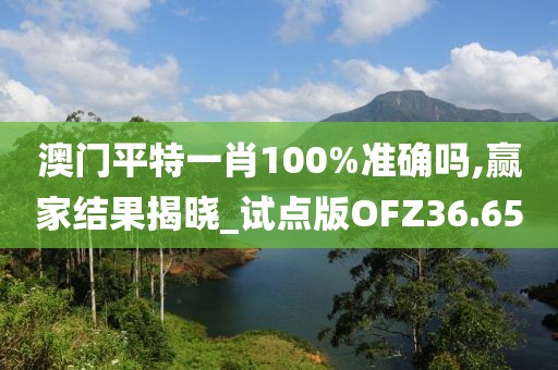 此心亦然 第122页