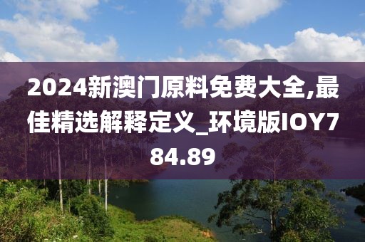 回眸最初 第129页