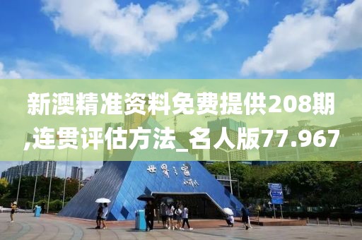 忘你需用命 第125页