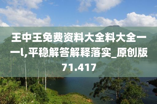 初遇在故事开头 第125页