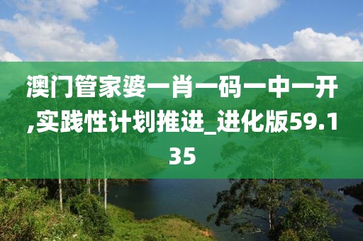 旷野的风 第123页
