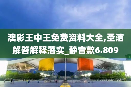 此心亦然 第121页