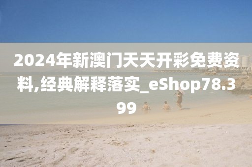 宁愿孤独不要虚情 第121页
