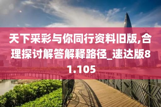 回眸最初 第128页