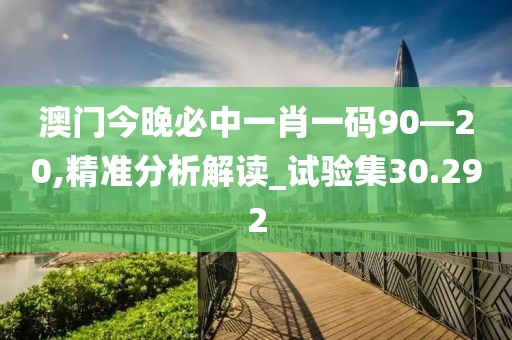 森久 第124页