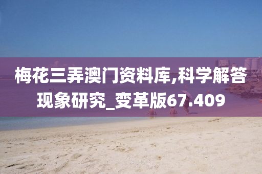 梦想天空分外蓝 第120页