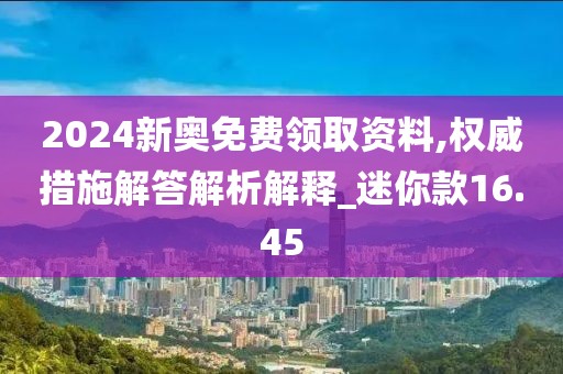 回眸最初 第127页