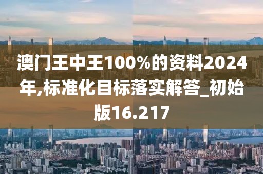 初告白 第126页