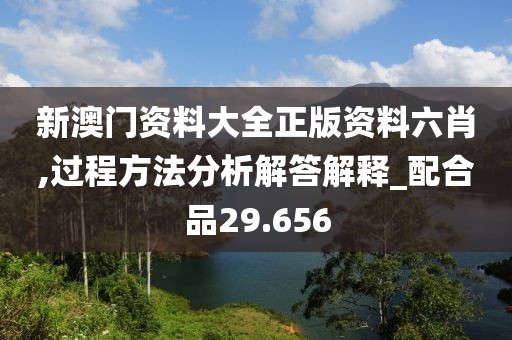 忘你需用命 第123页