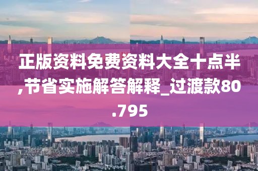 萌心恋雪 第122页