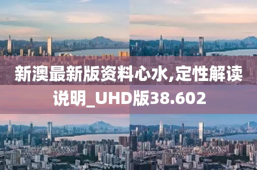 此心亦然 第119页