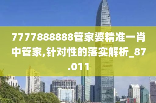 回眸最初 第126页