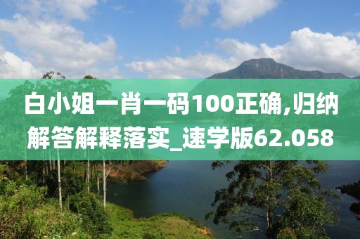 江南烟雨断桥殇 第116页