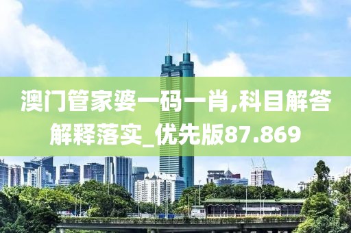 云烟 第119页