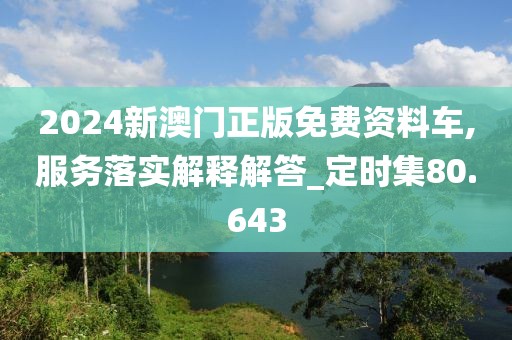 宁愿孤独不要虚情 第118页