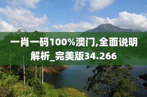 梦想天空分外蓝 第118页