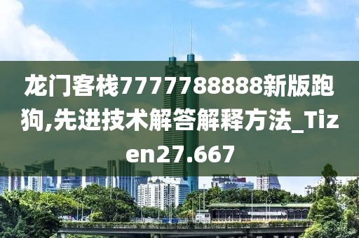 初遇在故事开头 第121页