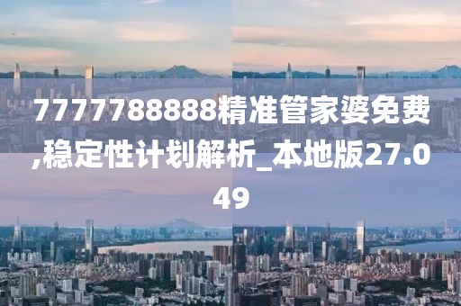 森久 第120页