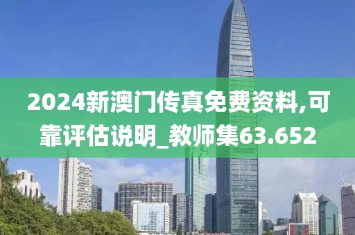 花开无言 第121页