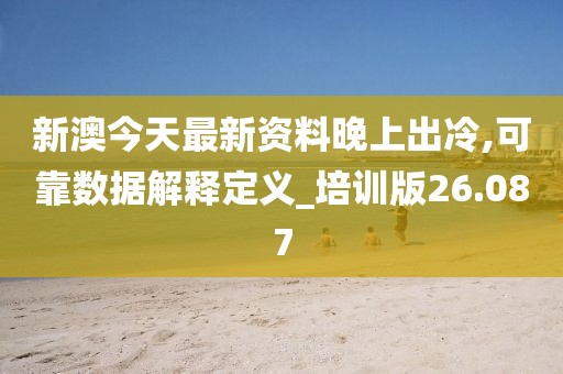 橘虞初梦 第116页