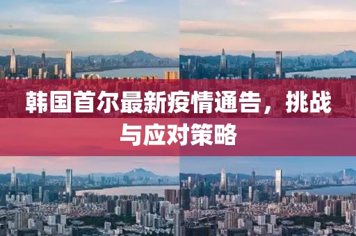 江南烟雨断桥殇 第114页
