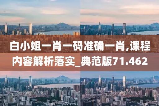 云烟 第117页