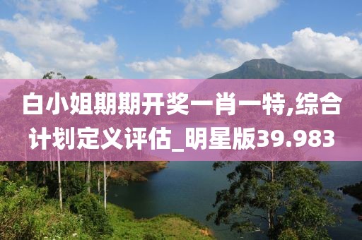 初遇在故事开头 第119页