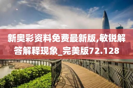 江南烟雨断桥殇 第113页