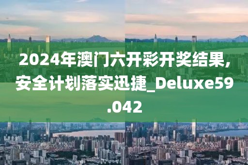 云烟 第116页