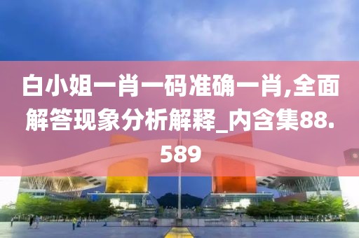 忘你需用命 第119页