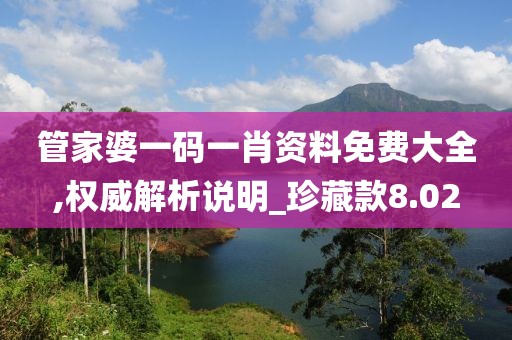 魅影风随 第116页