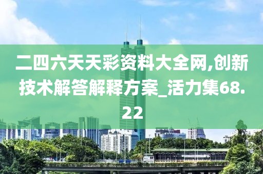旷野的风 第116页