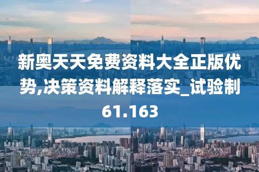 初告白 第121页
