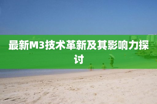 橘虞初梦 第113页