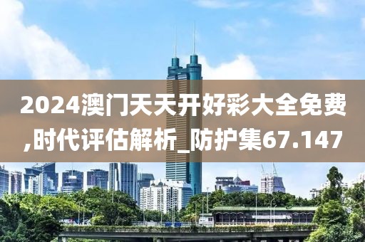 森久 第114页