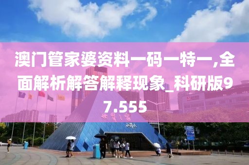 旷野的风 第113页
