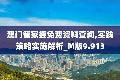 梦想天空分外蓝 第111页