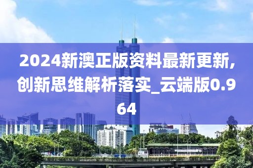 魅影风随 第112页