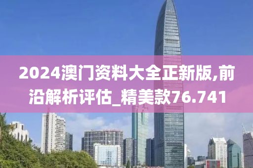 忘你需用命 第115页