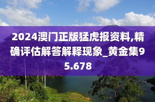 江南烟雨断桥殇 第107页