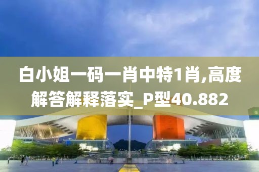 宁愿孤独不要虚情 第111页