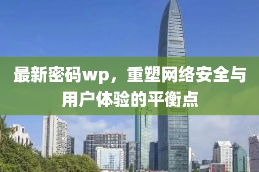 萌心恋雪 第112页