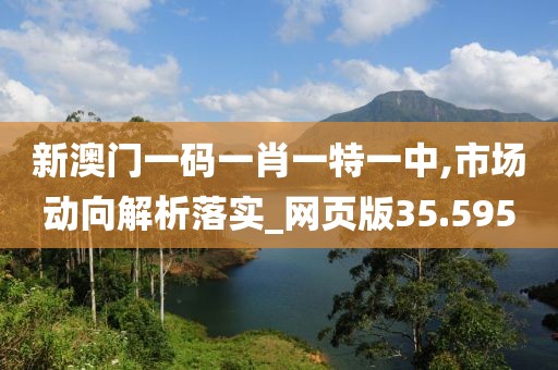 初遇在故事开头 第113页