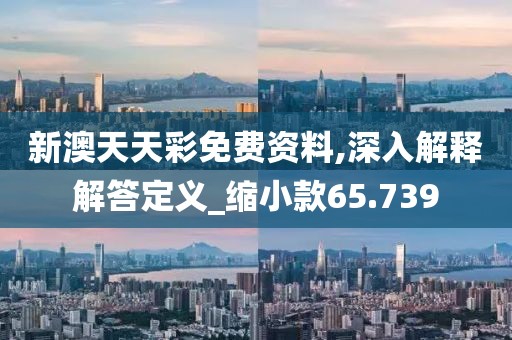 萌心恋雪 第111页