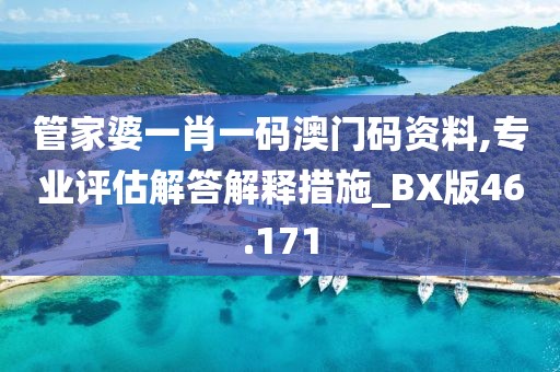 此心亦然 第110页
