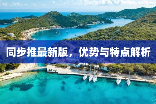 梦想天空分外蓝 第109页