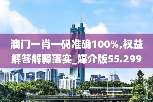 此心亦然 第109页